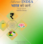 About India RLF