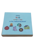 Braille Book Alphabets-Hindi from Inklude Inklude
