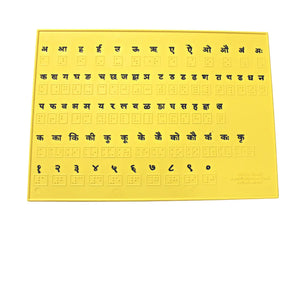 Braille Hindi alphabet chart plastic plate yellow — Worth Trust teaching aid for blind students