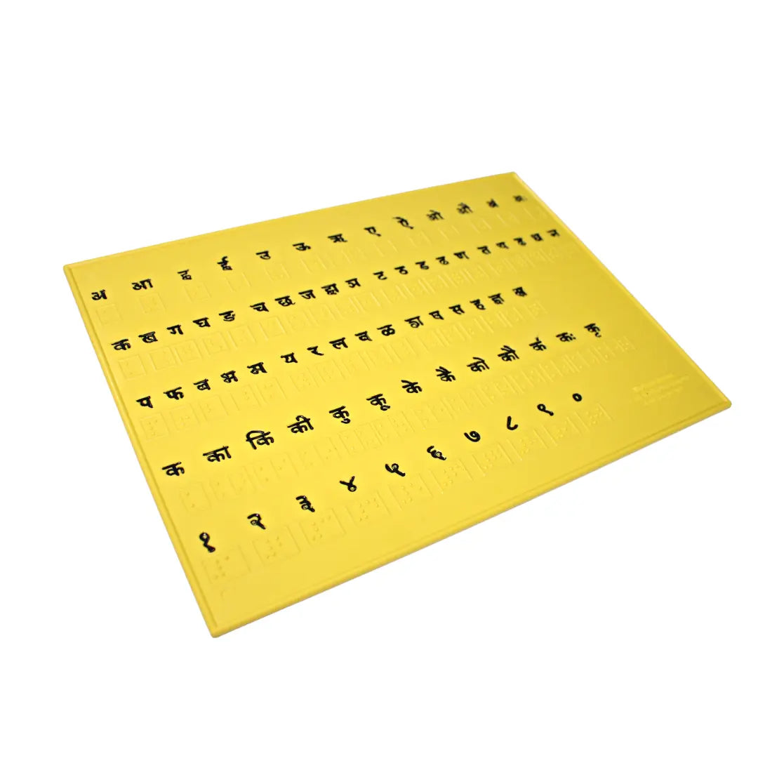 Hindi Alphabet Trainer Plate from Worth Trust Worth Trust