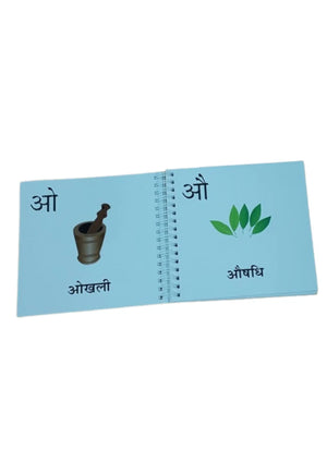 Braille Book Alphabets-Hindi from Inklude Inklude